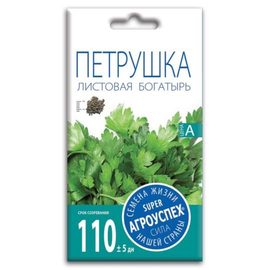 Семена Петрушки  листовой " Богатырь"